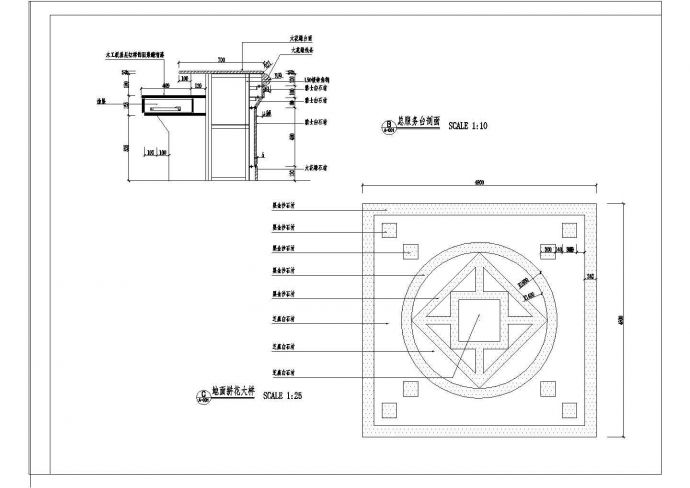 靖江市某商业银行分行营业厅装修施工设计CAD图纸_图1