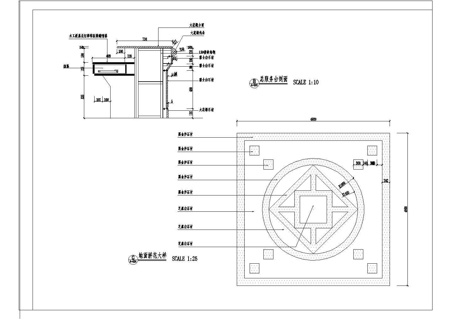靖江市某商业银行分行营业厅装修施工设计CAD图纸