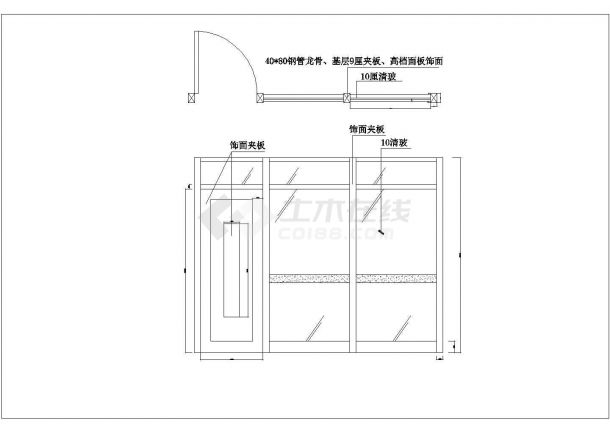 南京市某职业技术学院行政楼教师办公室装修设计CAD图纸-图一