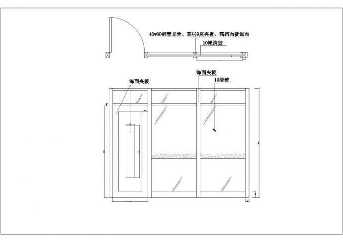 南京市某职业技术学院行政楼教师办公室装修设计CAD图纸_图1