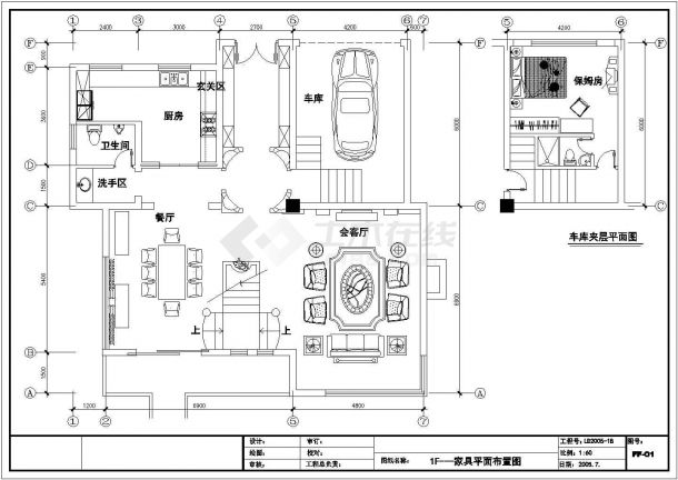 安徽省某市市区豪华别墅室内全套装修设计CAD图纸-图二