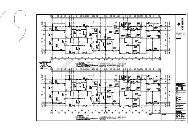 江苏某15层剪力墙小高层住宅结构施工设计全套图-图二