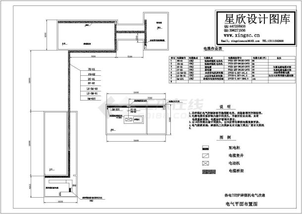 某标准型碎煤机配电移位电气接线原理设计施工CAD图纸-图一