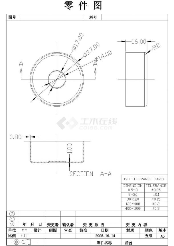 某标准型简易智能扬声器电气控制原理设计施工CAD图纸-图一