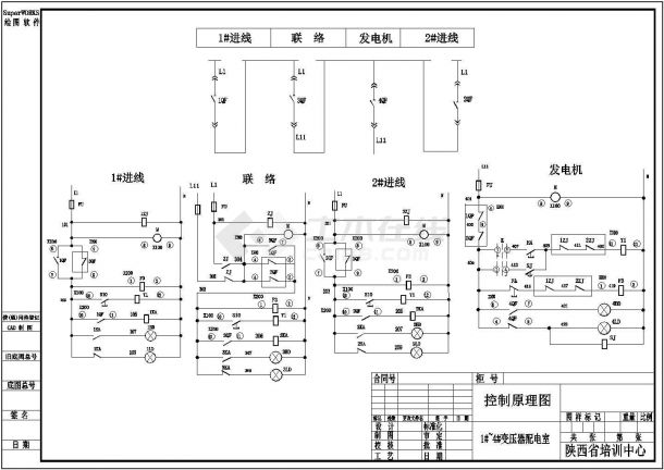 某标准型3WN6开关联锁电气控制原理设计施工CAD图纸-图二