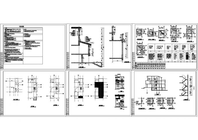 某三层砖混结构别墅（建筑面积240.2平方米）设计cad全套建施图（含设计说明）_图1