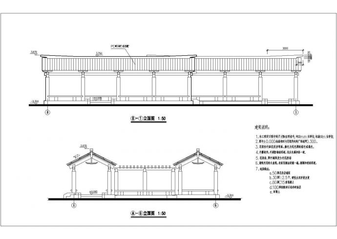 某景观花架廊规划设计cad详细建筑施工图（含设计说明）_图1
