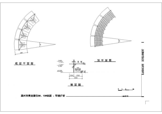 某景观廊架设计cad建筑施工详图（含多种类型设计）_图1