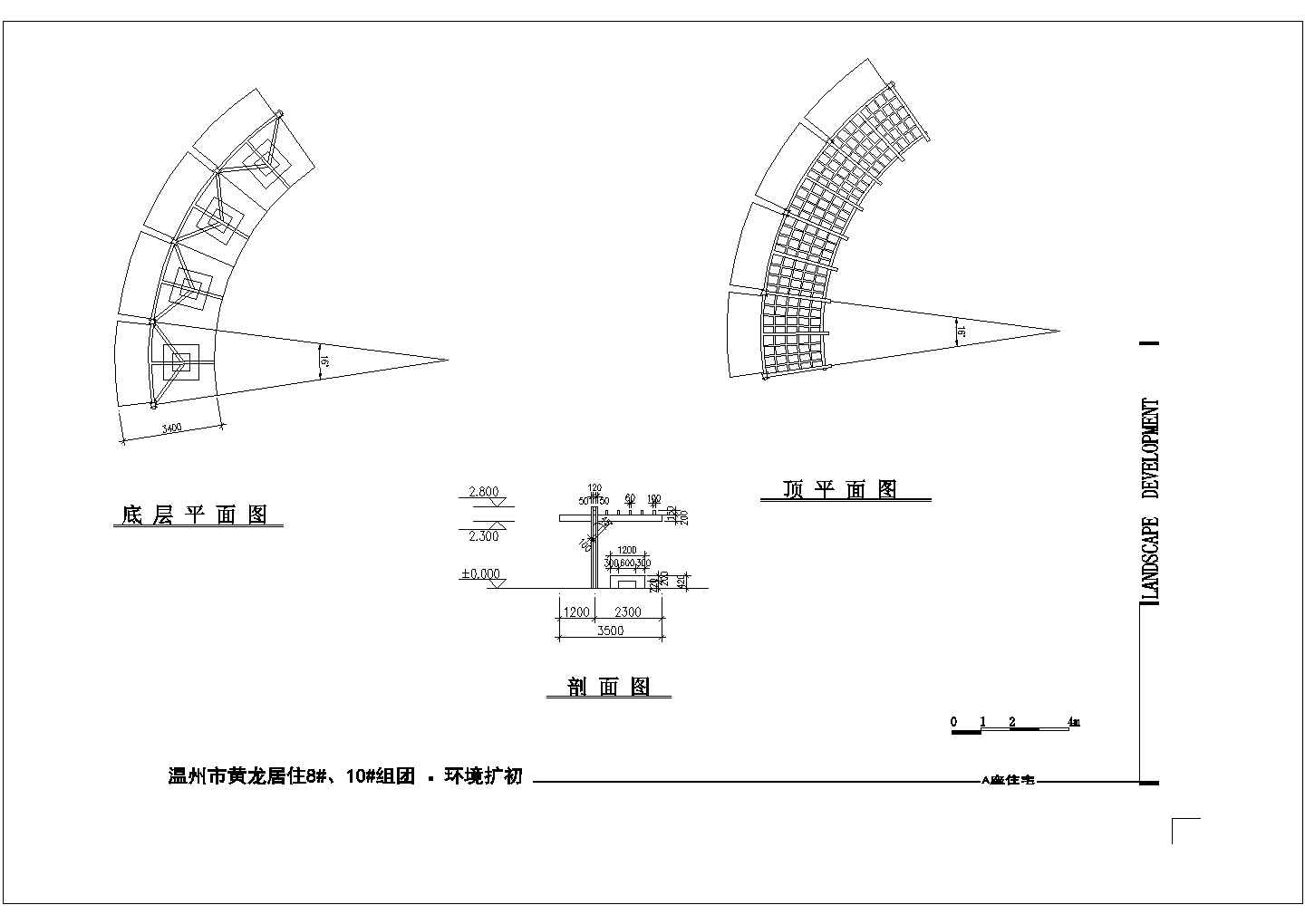 某景观廊架设计cad建筑施工详图（含多种类型设计）
