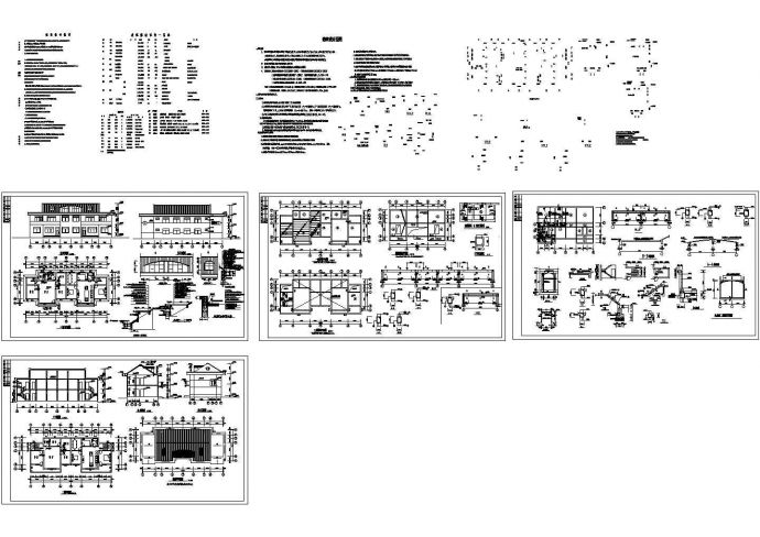天津某农村住宅建筑设计施工CAD全套图纸_图1