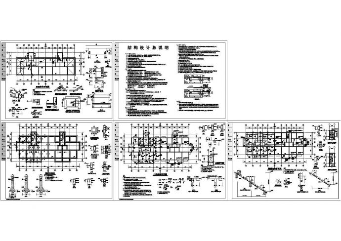 某地三层住宅楼混合结构cad施工设计图纸（含基础平面图）_图1
