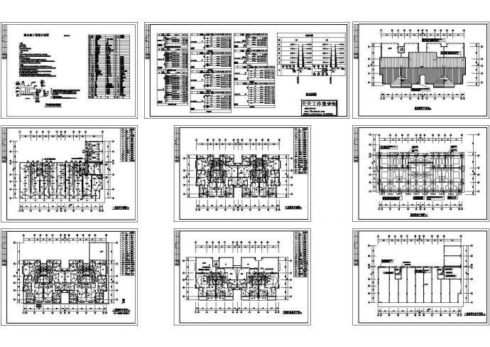 常州多层住宅楼电气系统设计施工cad图纸，共九张_图1