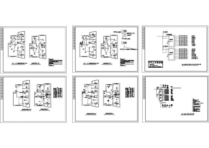 二层复式住宅楼电气系统设计施工cad图，共六张_图1