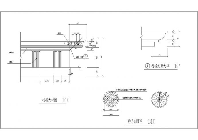某景观罗马柱廊设计cad建筑施工详图_图1
