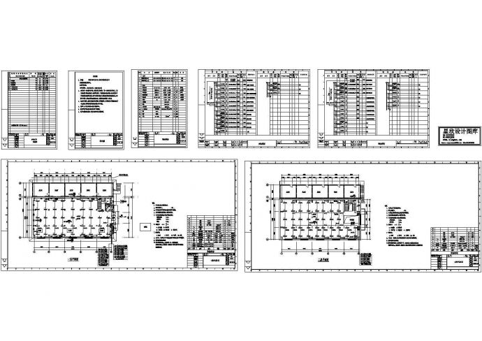 青岛市某酿酒厂2层次车间电气系统设计CAD施工图_图1