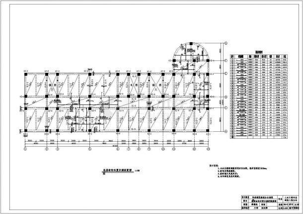 土木工程毕业设计_办公楼设计_[学士]某七层框架结构办公楼毕业设计（含计算书及图纸）-图二
