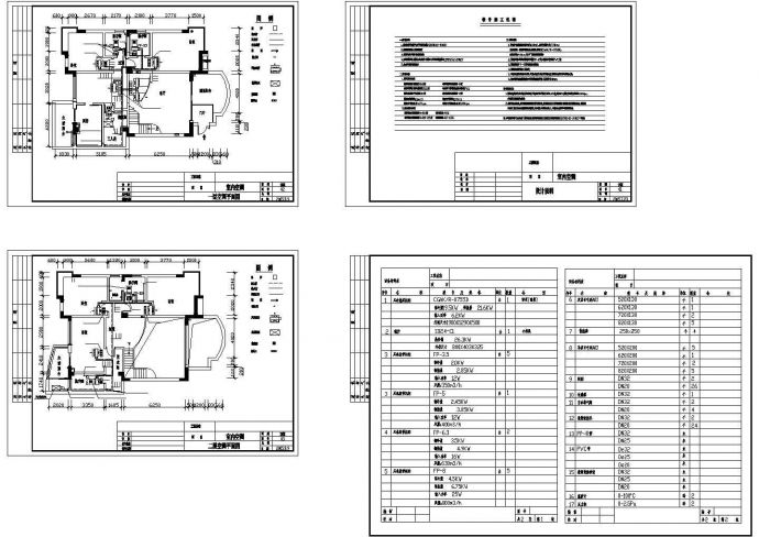 某住宅户型中央空调设计cad平面施工图（含一层空调平面图）_图1