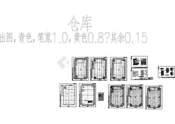 北京某科研楼一曾设专用变电所电气系统设计CAD施工图-图一