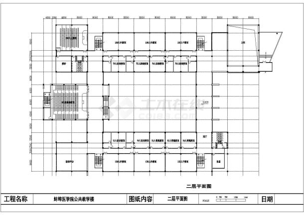 蚌埠市某大学附属中学4层框架结构教学楼建筑设计CAD图纸-图一