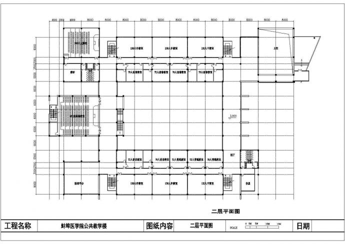 蚌埠市某大学附属中学4层框架结构教学楼建筑设计CAD图纸_图1