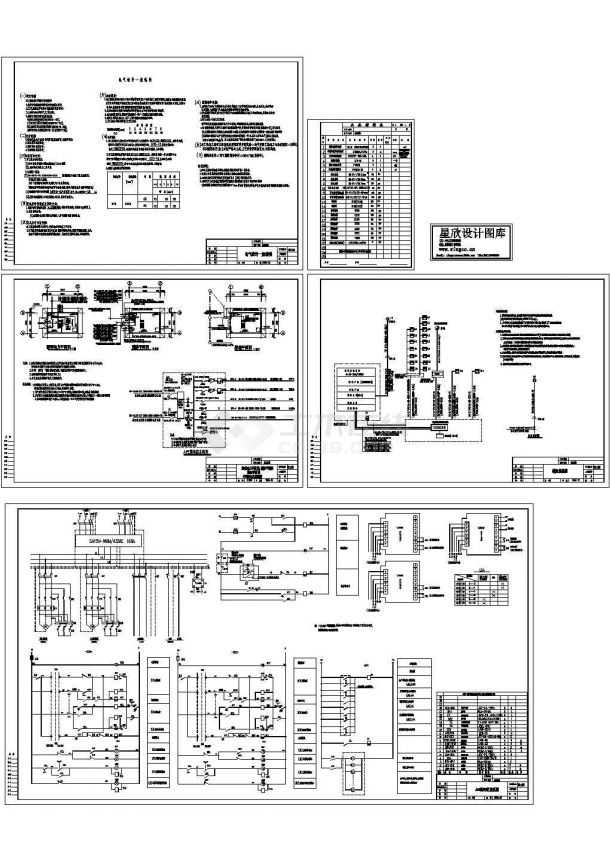 兰州某建筑工程消防水泵房电气设计CAD施工图-图一