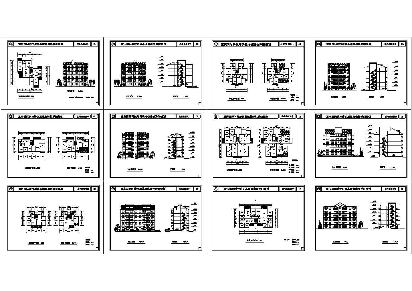 某小区住宅选型全套施工设计cad图（含入口立面图）