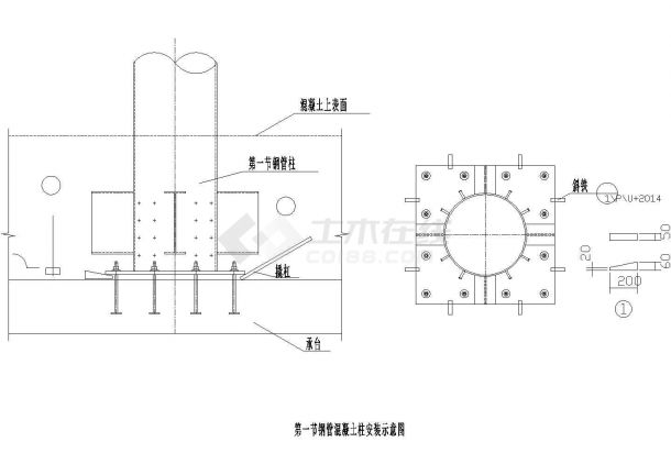 某标准型号钢管混凝土柱大样及连接节点详细设计施工CAD图纸-图一