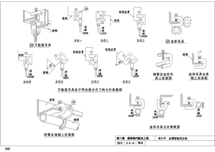 某标准型号建筑物内配电工程电气详细设计施工CAD图纸_图1