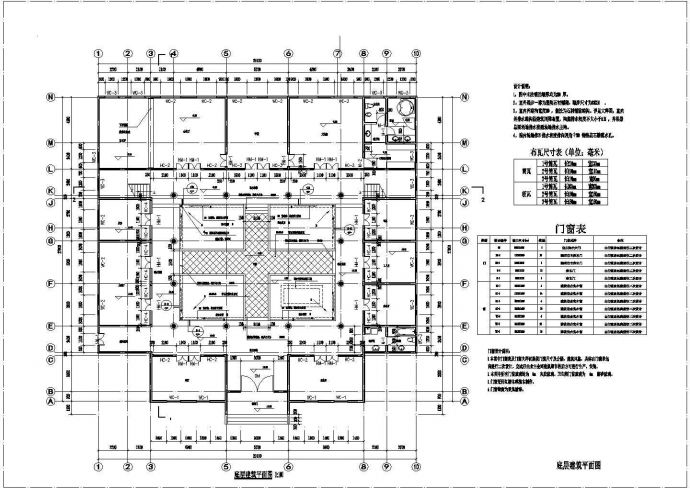 二层仿古四合院建筑设计方案图_图1