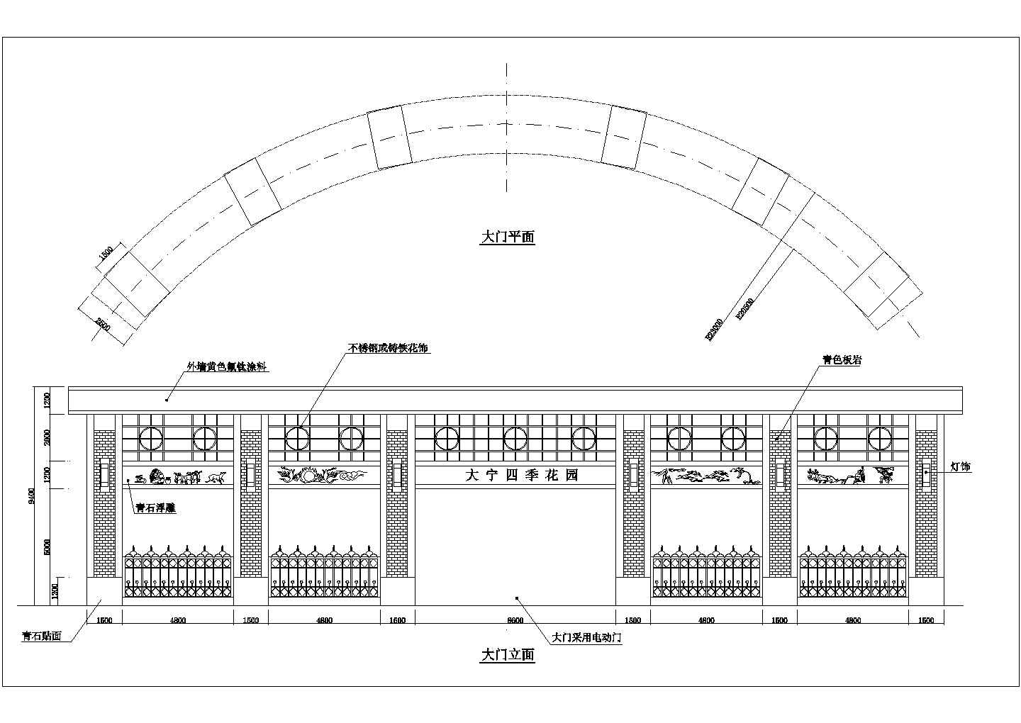 某花园小区景观大门设计cad建筑施工详图