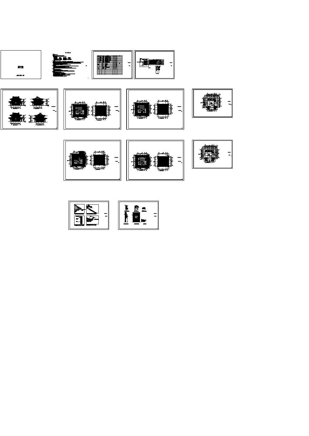 音乐喷泉机房灯光工程施工图2020.04