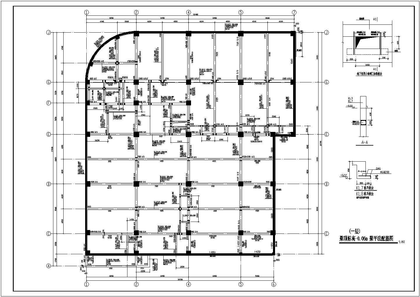 某框架结构商厦建筑结构设计施工图