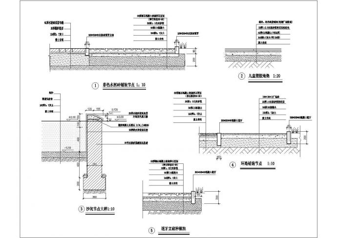 经典汀步、铺装设计cad施工详图（含多种类型设计）_图1