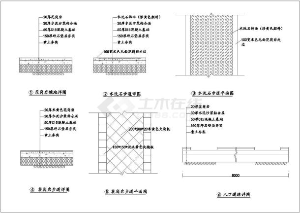 经典园路铺装设计cad施工大样图（含多种类型设计）-图一