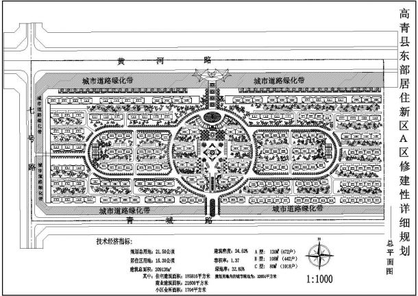 某居住小区规划绿化平面cad施工图（含总平面图）-图一