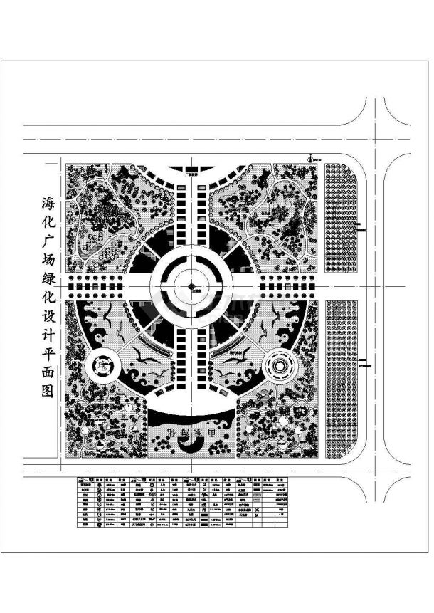 海化广场绿化规划设计cad总平面方案图纸-图一