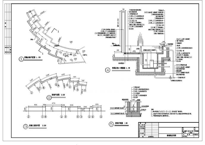 某景墙喷泉规划设计cad建筑施工详图_图1