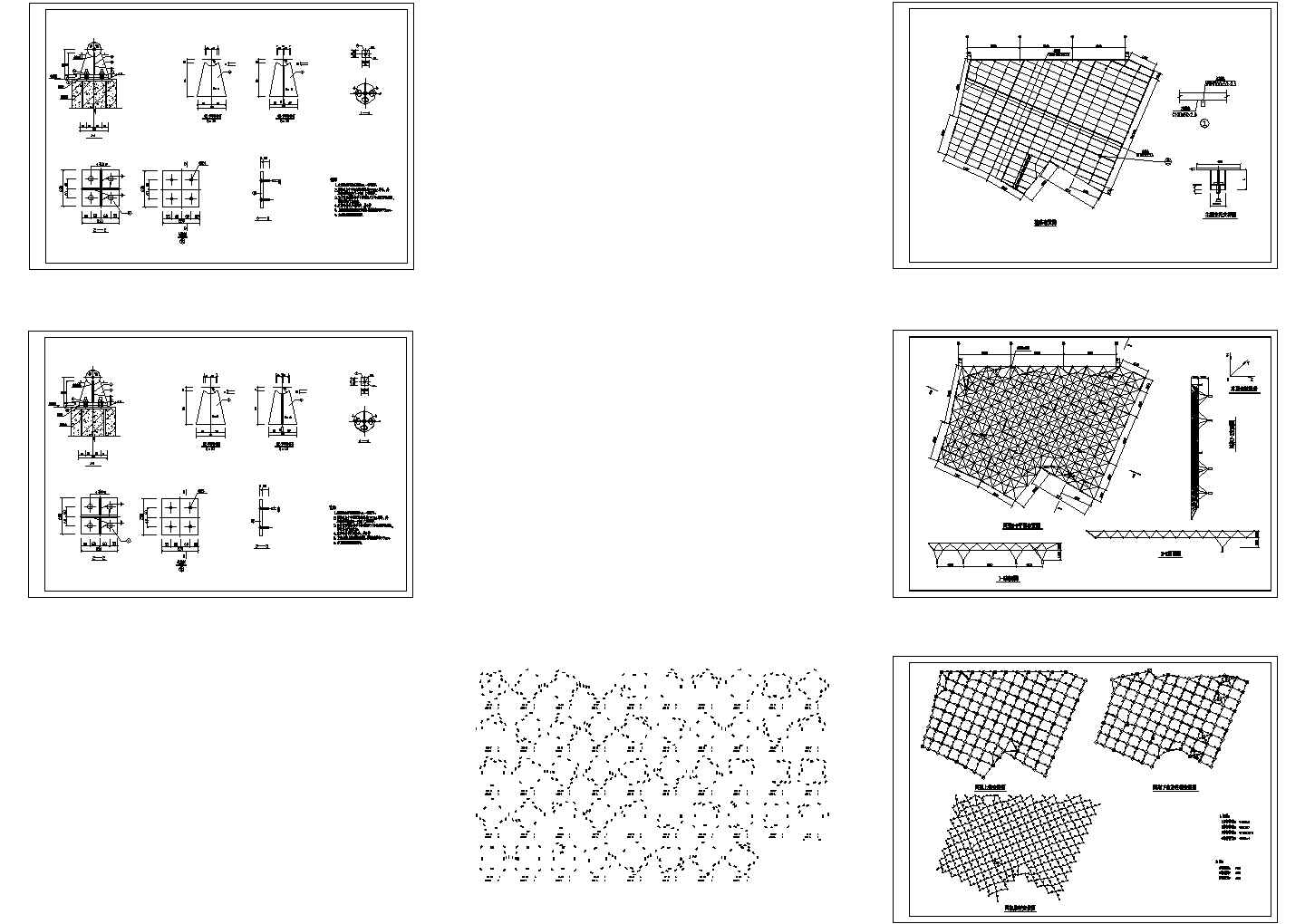 某学校活动厅网架结构施工设计CAD全套图纸