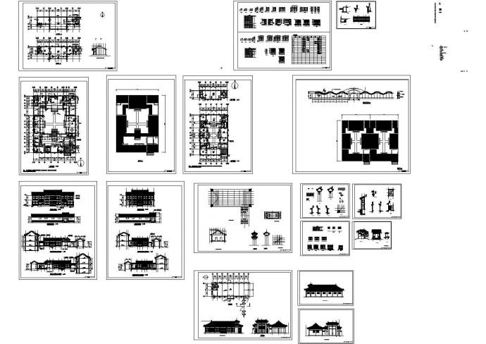 北京某四合院建筑施工设计CAD全套图纸_图1