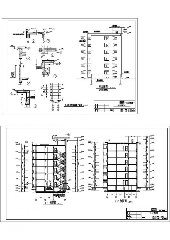 某六层框架结构住宅楼设计cad全套建筑施工图（含设计说明，含结构设计，含给排水设计，含电气设计，含预算书）_图1