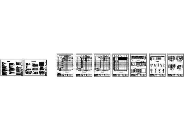 某框架结构三层幼儿园和商业一体楼建筑设计CAD全套施工图（含设计说明）-图一