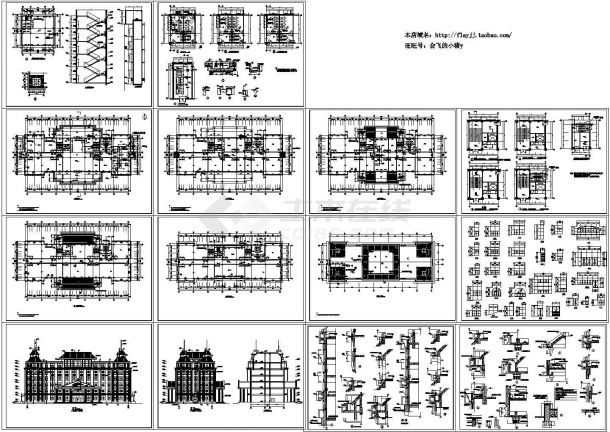 办公楼设计_6层欧式办公楼建筑设计施工cad图纸，共十四张-图一