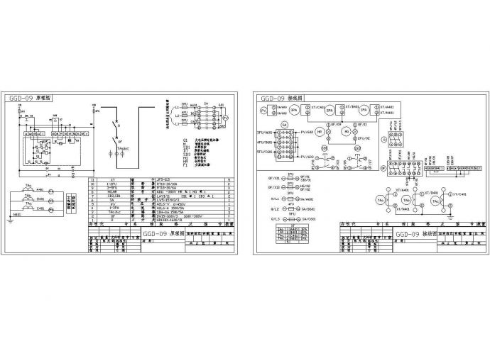 某标准型3C认证样机GGD型设备电气原理设计施工CAD图纸_图1