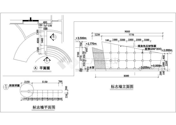 某景观标志墙规划设计cad 建筑施工详图-图二