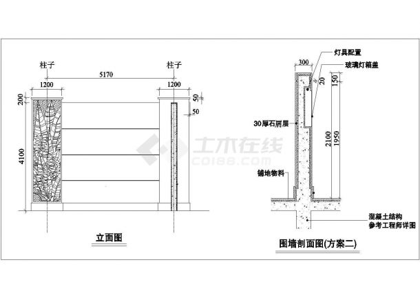 某特色景观墙规划设计cad建筑施工详图-图二