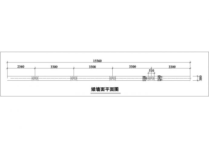 某景观矮墙规划设计cad施工详图_图1