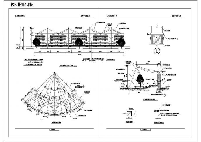 某景观休闲帐篷设计cad建筑施工详图_图1