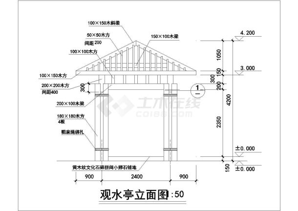 某景观观水亭设计cad建筑施工详图-图一