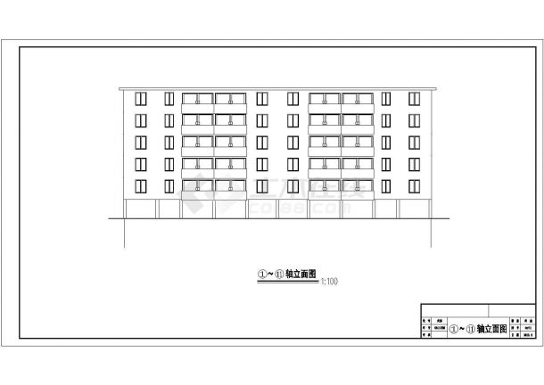 连云港市某安置小区2500平米5+1层框架结构住宅楼建筑设计CAD图纸-图一