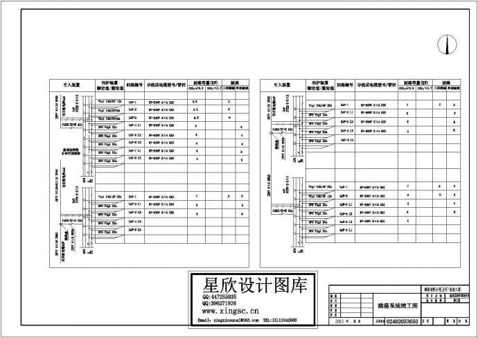 昆山某药厂GMP工程插座系统设计CAD施工图_图1